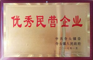 資質(zhì)證書(shū)